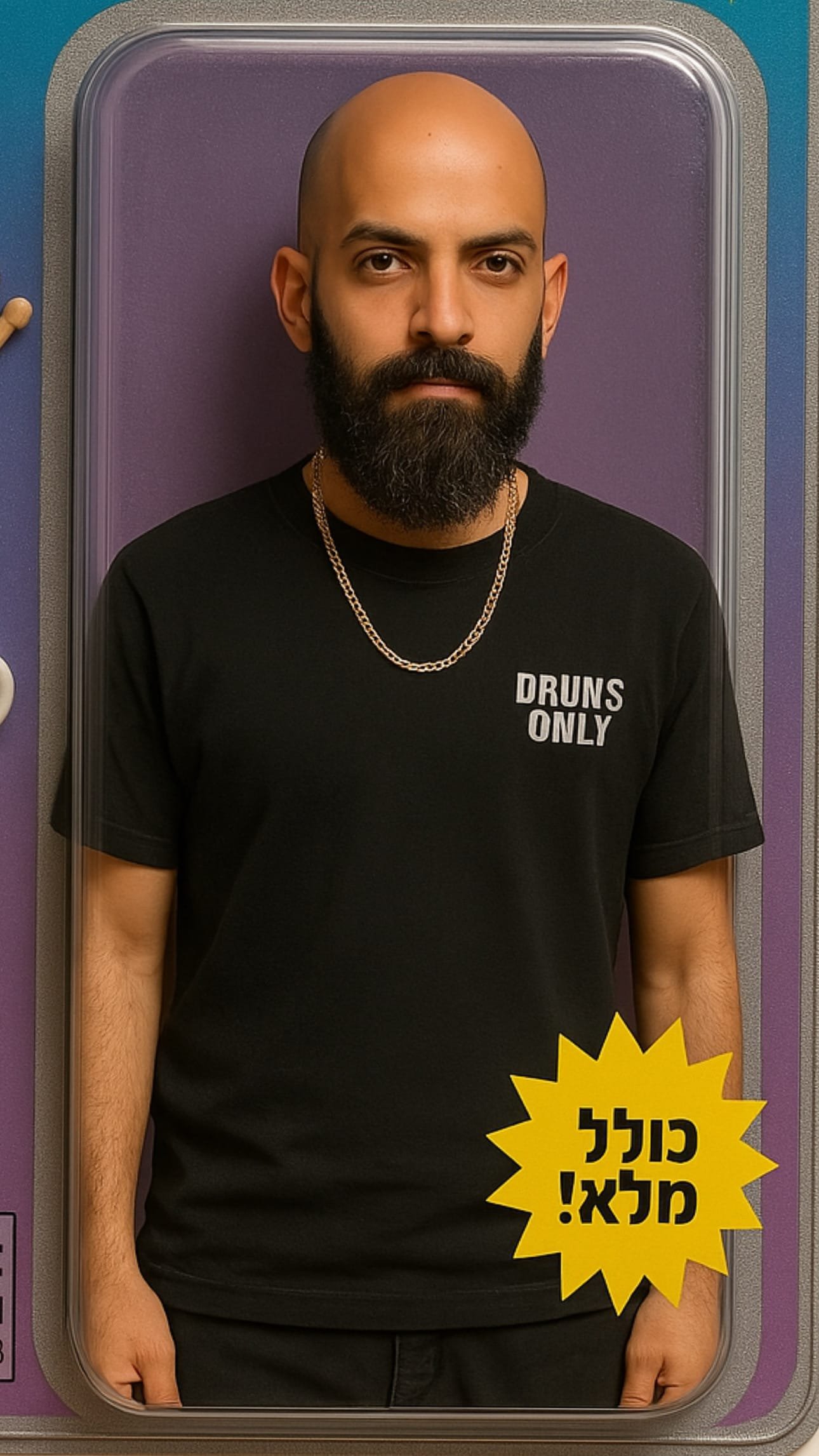 בובת פיגר של אדיר קדישא