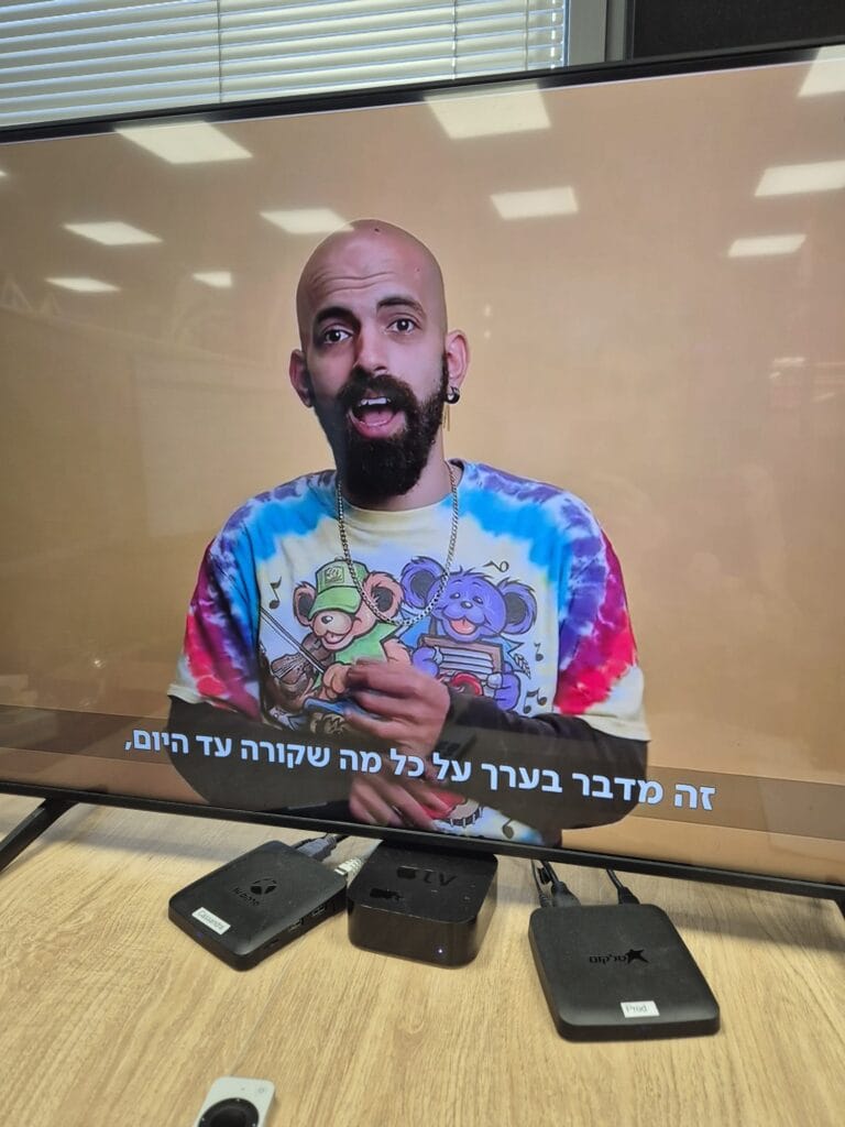 קדישא בטלויזיה בכאן 11