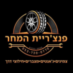 לוגו פנצ׳ריית המחר