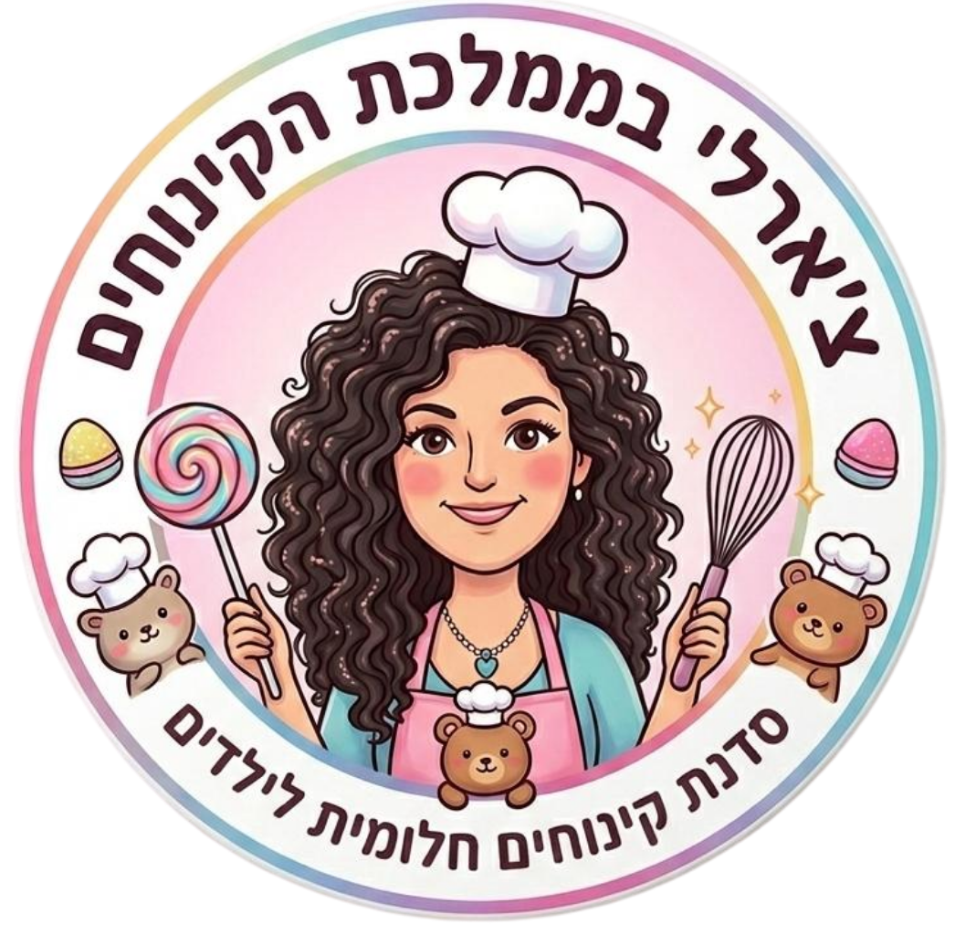 לוגו צ׳ארלי סדנת קינוחים חלומית לילדים